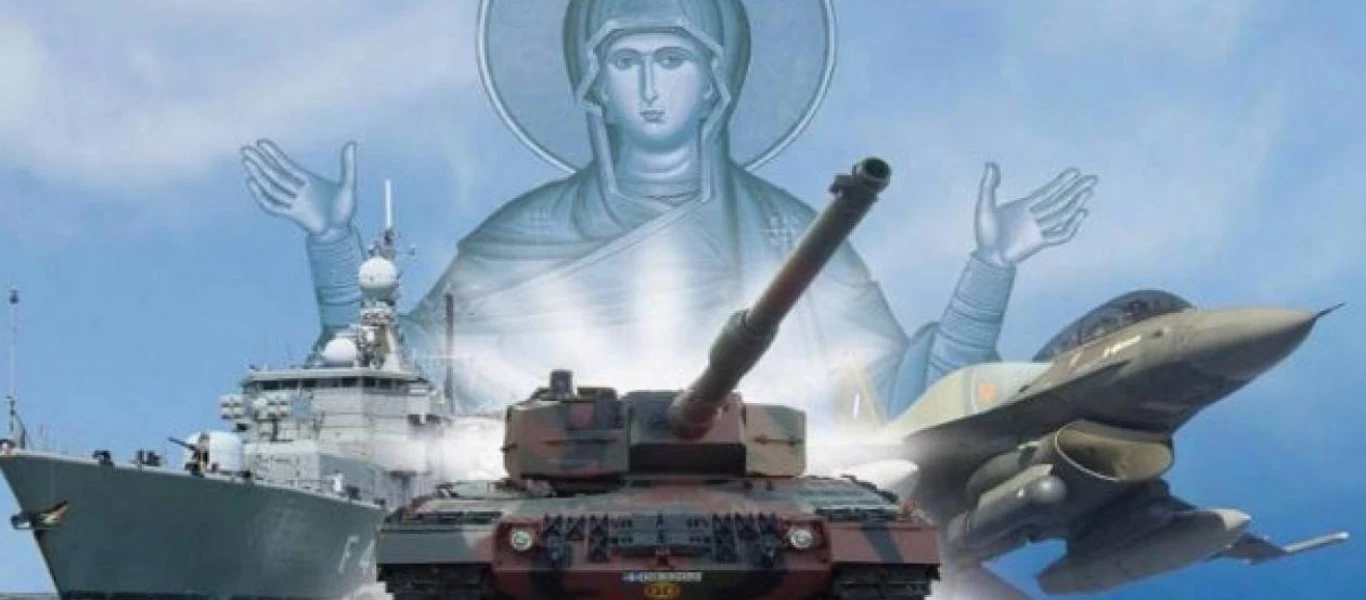 21 Νοεμβρίου - Γιορτάζουν οι Ένοπλες Δυνάμεις (βίντεο)